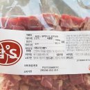 주식회사 다인식품 이미지