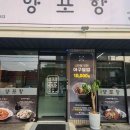 초원왕만두김밥 이미지