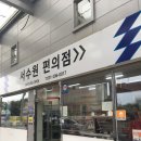 서수원주유소 이미지