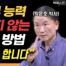 새로운것을 배운다는것은 신념을 바꾸는 과정이다. 이미지