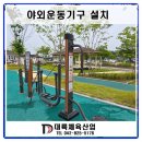 대륙체육산업 이미지