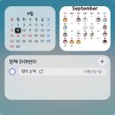 또 야구 보니?