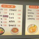 맛나라분식 이미지