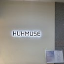 관양119안전센터 건너편 이미지