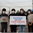 제이앤제이컴퍼니 이미지