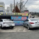 세화카센타 이미지