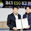 가나국제특허법률사무소 | 유호성 가나국제특허법률사무소 변리사, ’2024 대한민국 ESG 혁신대상‘ 수상