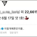 신보금장