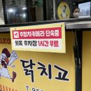 닭치고시장통닭 | [광주 비아] 광주토박이가 추천한 광주첨단통닭 맛집 비아시장통닭 '닭치고시장통닭' 내돈내산 찐후기