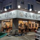 교동택지 서부공원 이미지