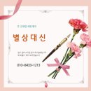 영남6차아파트 | 정왕동점집 안풀리는 일 있다면