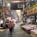 부전시장 티스토리