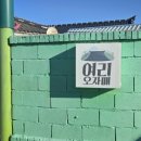 여리오자매 이미지