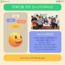 기쁨온누리약국 이미지