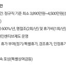 (주)빙그레 광주공장 이미지