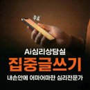 라그랑우스