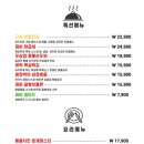 제비맥주