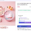 팔도특산물