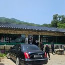 선산생곡묵집두부촌 이미지