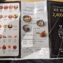 아라아토 이미지