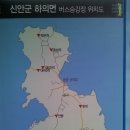 하의중학교 이미지