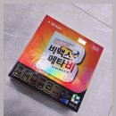 참약사 장수약국 | 건강을 다시 바라보게 해준 &#34;참약사 수약국 방문기&#34;