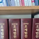 세무회계동행 이미지