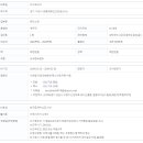 상가관리소장(경기 이천시) 이미지