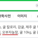 오부자농장 이미지