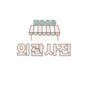 세븐보건소점 이미지