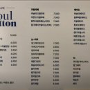 소울버튼블루