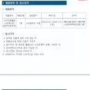 용인시다목적복지회관 2층 이미지