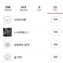 내가 극좌방에 다시 발디디면 이미지