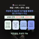 마포 자바학원 찾는다면, 취업까지 연결되는 한국ICT인재개발원 후기