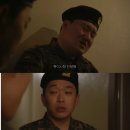 숏박스 조진세 폐급 이등병 모먼트. 이미지