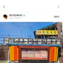 동광사진관 - 거제시 고현로11길 24 | 동광사진관