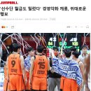 '선수단 월급도 밀렸다' 경영악화 캐롯, 위태로운 행보 이미지