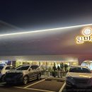 일미정갈비 이미지