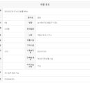 반포더조은공인중개사사무소 이미지