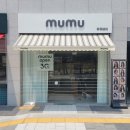 뮤뮤상점