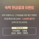 일번지비지니스호텔 이미지