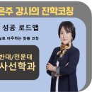 가야대학교 보건대학원(김해) | 방사선학과 완벽 가이드, 일반대 방사선학과, 전문대 방사선과, 방사선학과 대학 선택, 방사선사 되려면?