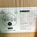 양원프레쉬 네이버블로그