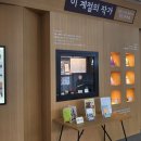 아람누리도서관 강의실 이미지