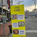 [강원도 고성 백반] 먹으러 대롱 다녀온 후기