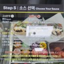 써브웨이석촌호수점 이미지