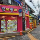핑미핑미 인형뽑기 이미지
