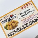 네네치킨휴천점 이미지