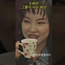 X세대 오렌지족 패션 헌팅 #snl코리아 #시즌4 이미지