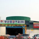 중앙청과30번 이미지